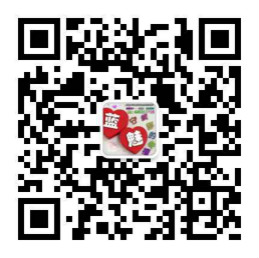 百樂公眾號